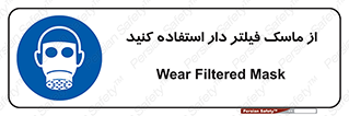  , کارتریج دار , بپوشید , 
