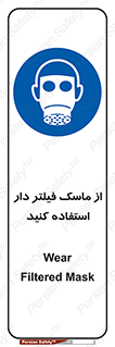  , کارتریج دار , بپوشید , 
