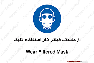  , کارتریج دار , بپوشید , 