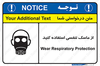 anti chemical , ماده , مواد , شیمیایی , 