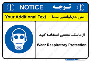 anti chemical , ماده , مواد , شیمیایی , 