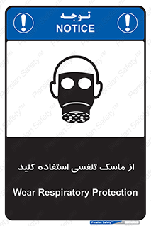 anti chemical , ماده , مواد , شیمیایی , 