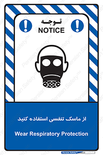 anti chemical , ماده , مواد , شیمیایی , 