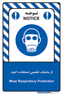 anti chemical , ماده , مواد , شیمیایی , 