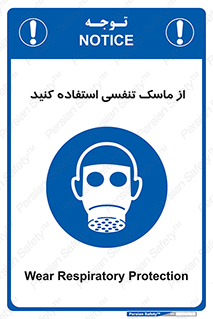 anti chemical , ماده , مواد , شیمیایی , 