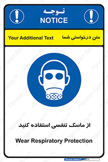 anti chemical , ماده , مواد , شیمیایی , 