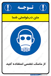 anti chemical , ماده , مواد , شیمیایی , 
