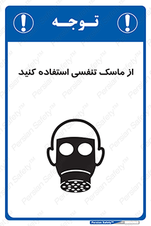 anti chemical , ماده , مواد , شیمیایی , 