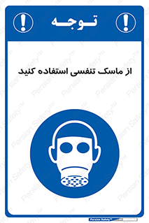 anti chemical , ماده , مواد , شیمیایی , 