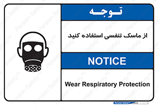 anti chemical , ماده , مواد , شیمیایی , 