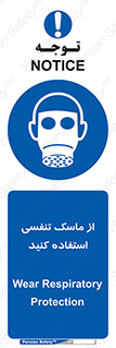 anti chemical , ماده , مواد , شیمیایی , 