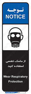 anti chemical , ماده , مواد , شیمیایی , 