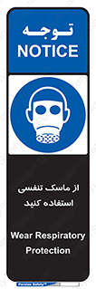 anti chemical , ماده , مواد , شیمیایی , 