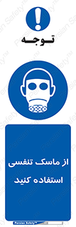 anti chemical , ماده , مواد , شیمیایی , 