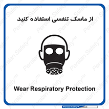 anti chemical , ماده , مواد , شیمیایی , 