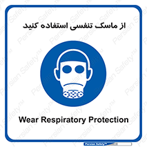 anti chemical , ماده , مواد , شیمیایی , 