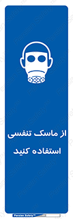 anti chemical , ماده , مواد , شیمیایی , 