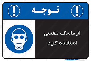 anti chemical , ماده , مواد , شیمیایی , 