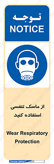 anti chemical , ماده , مواد , شیمیایی , 
