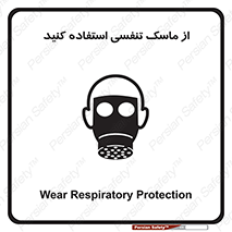 anti chemical , ماده , مواد , شیمیایی , 