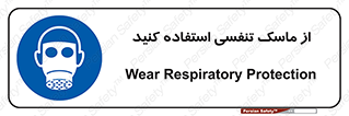 anti chemical , ماده , مواد , شیمیایی , 