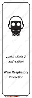 anti chemical , ماده , مواد , شیمیایی , 