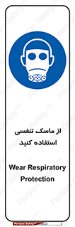 anti chemical , ماده , مواد , شیمیایی , 