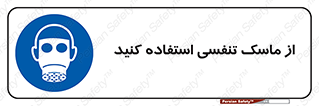 anti chemical , ماده , مواد , شیمیایی , 