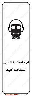 anti chemical , ماده , مواد , شیمیایی , 