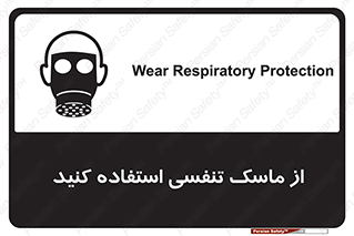 anti chemical , ماده , مواد , شیمیایی , 
