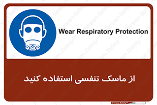 anti chemical , ماده , مواد , شیمیایی , 