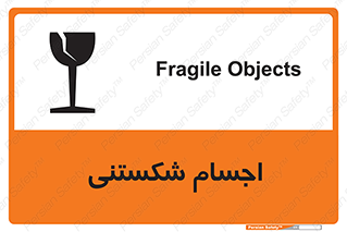 Breakable , اشیاء , خورد شونده , شکست , خطر , 