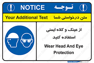cap , hat , تجهیزات ایمنی , وسایل , بپوشید , 