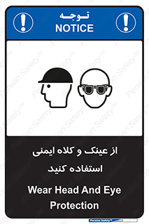 cap , hat , تجهیزات ایمنی , وسایل , بپوشید , 