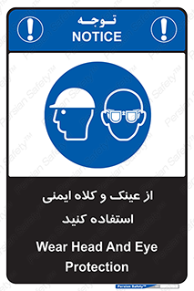 cap , hat , تجهیزات ایمنی , وسایل , بپوشید , 