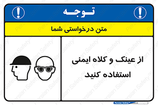 cap , hat , تجهیزات ایمنی , وسایل , بپوشید , 