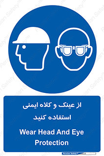 cap , hat , تجهیزات ایمنی , وسایل , بپوشید , 