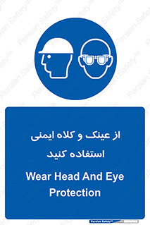 cap , hat , تجهیزات ایمنی , وسایل , بپوشید , 