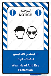 cap , hat , تجهیزات ایمنی , وسایل , بپوشید , 