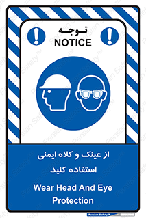 cap , hat , تجهیزات ایمنی , وسایل , بپوشید , 