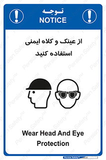 cap , hat , تجهیزات ایمنی , وسایل , بپوشید , 