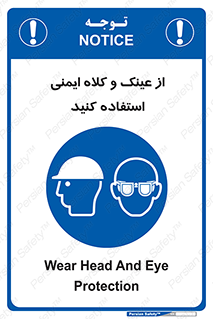 cap , hat , تجهیزات ایمنی , وسایل , بپوشید , 