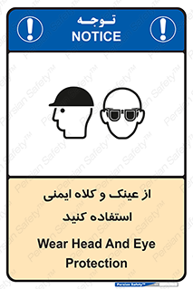 cap , hat , تجهیزات ایمنی , وسایل , بپوشید , 