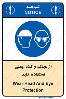 cap , hat , تجهیزات ایمنی , وسایل , بپوشید , 