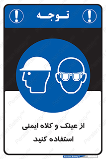 cap , hat , تجهیزات ایمنی , وسایل , بپوشید , 