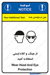 cap , hat , تجهیزات ایمنی , وسایل , بپوشید , 