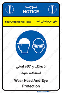 cap , hat , تجهیزات ایمنی , وسایل , بپوشید , 