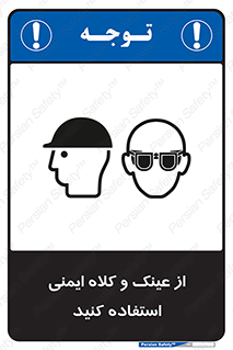 cap , hat , تجهیزات ایمنی , وسایل , بپوشید , 
