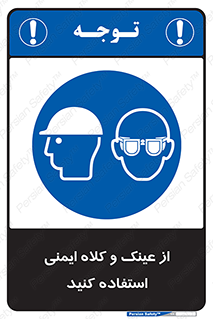 cap , hat , تجهیزات ایمنی , وسایل , بپوشید , 