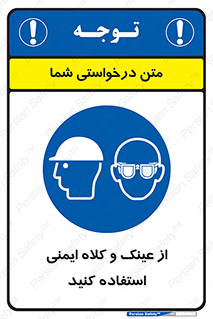cap , hat , تجهیزات ایمنی , وسایل , بپوشید , 